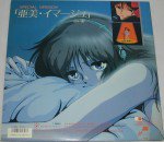 亚美・影像 -白影-