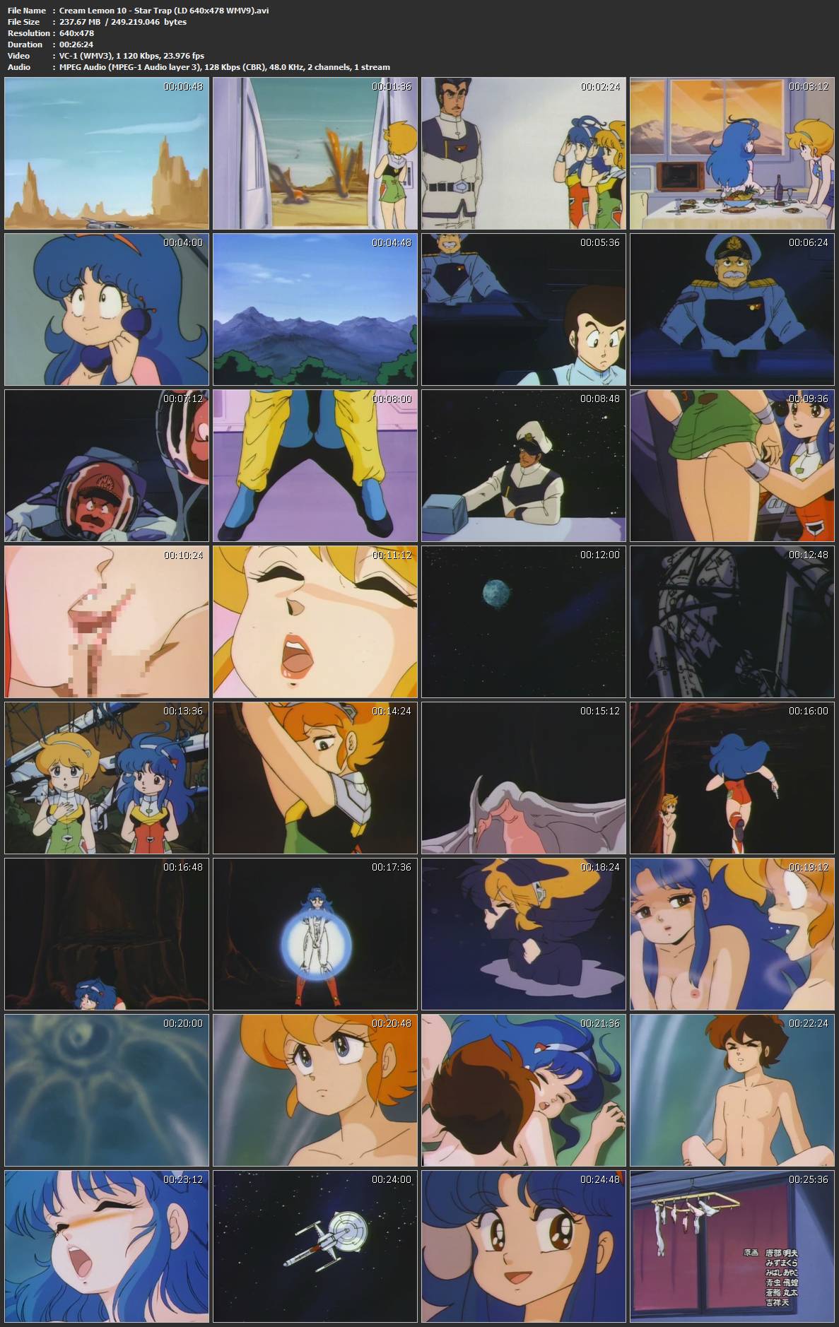 奶油柠檬 第十部分 STAR TRAP