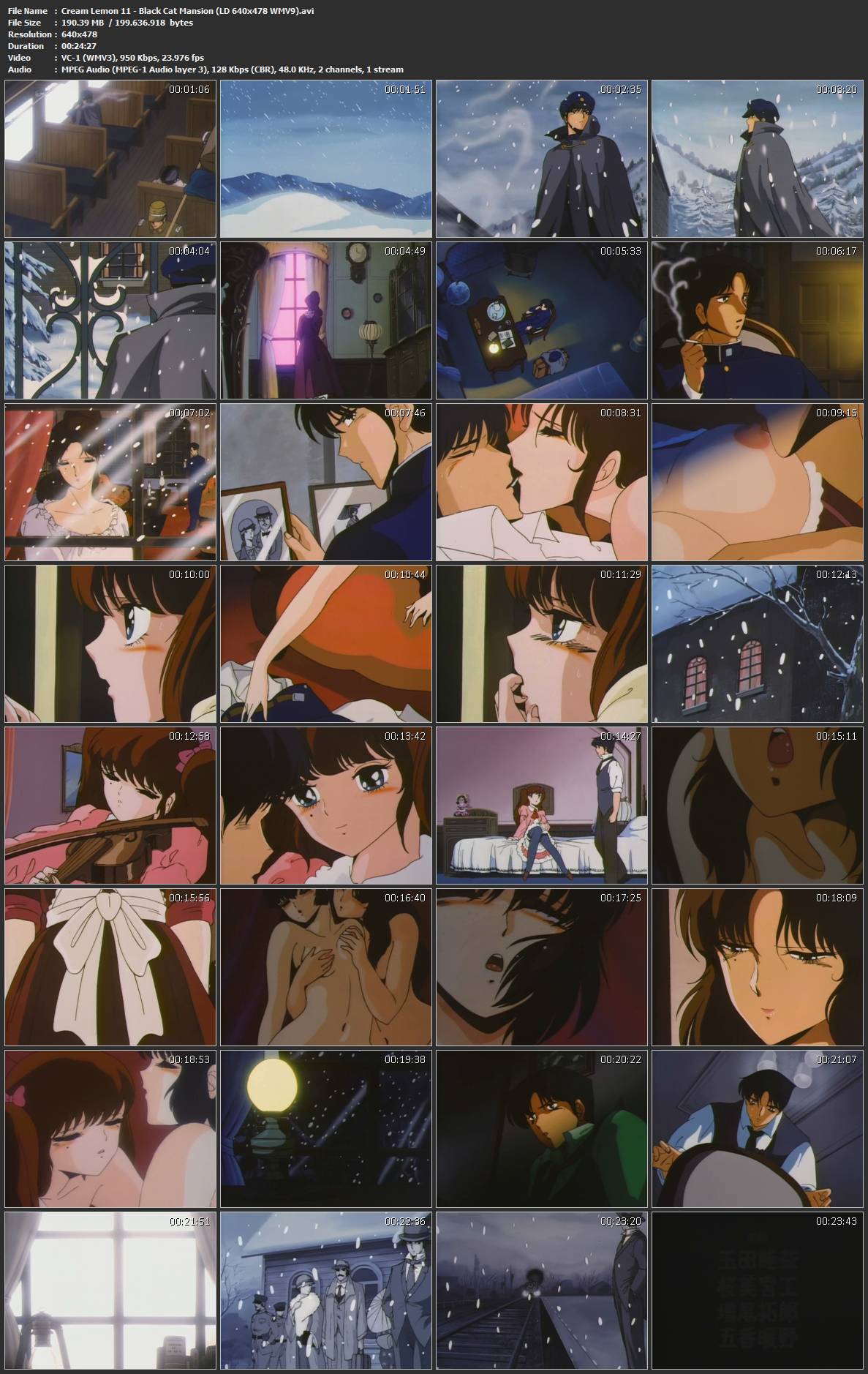 奶油柠檬 第十一部分 黑猫馆