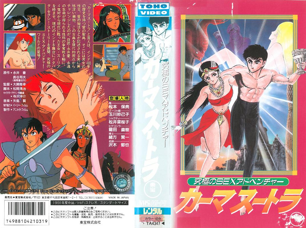 1992-1993番剧合集