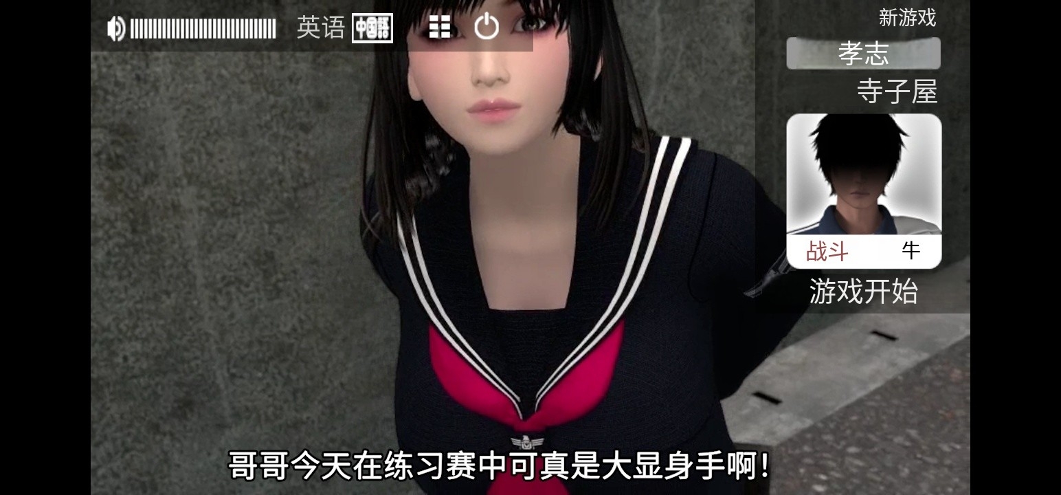 朋友-双角色-中文