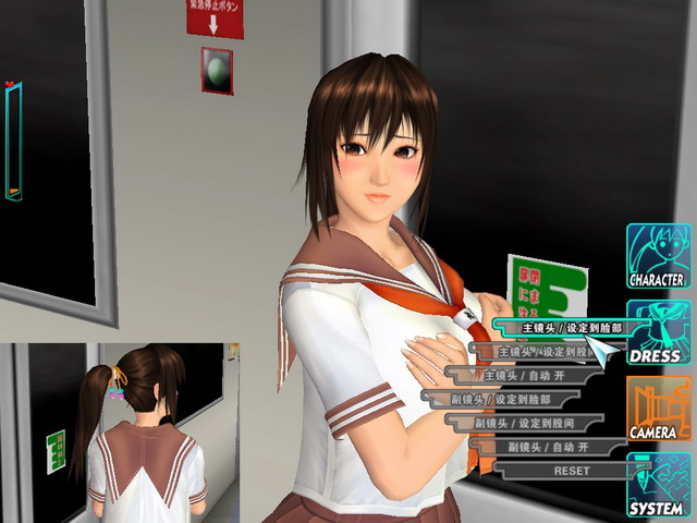 电车之狼VR_v2.0中文整合版