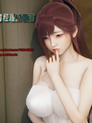 临时部门经理.7z