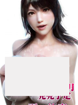 仙陨夏の约束.7z