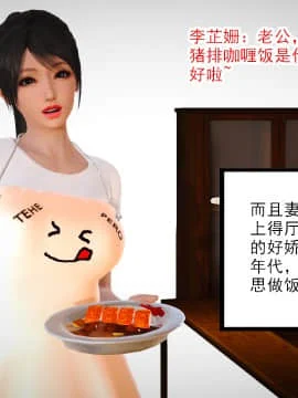 新婚妻子与卖菜老板.7z