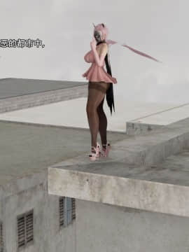 美少妇战士 01-06.7z