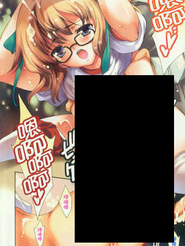 コスプレ漫画性活しましょ8本