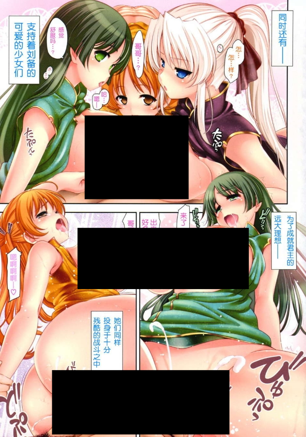 [ャスイリオスケ] ショッキングピンク3本