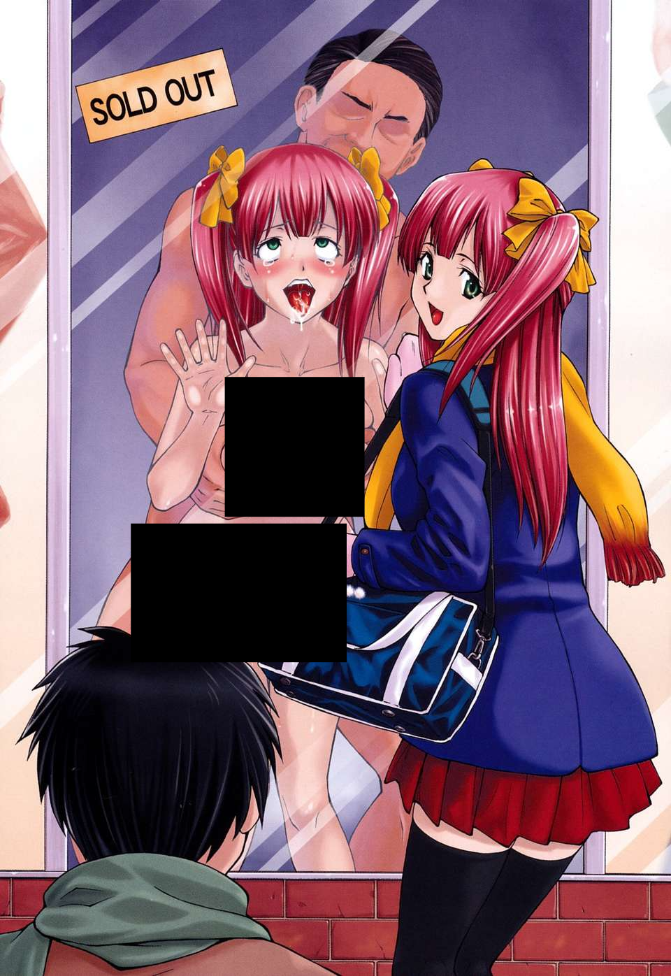 僕の知らない彼女の淫貌7本