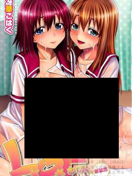 君がからだで嘘をつく3本