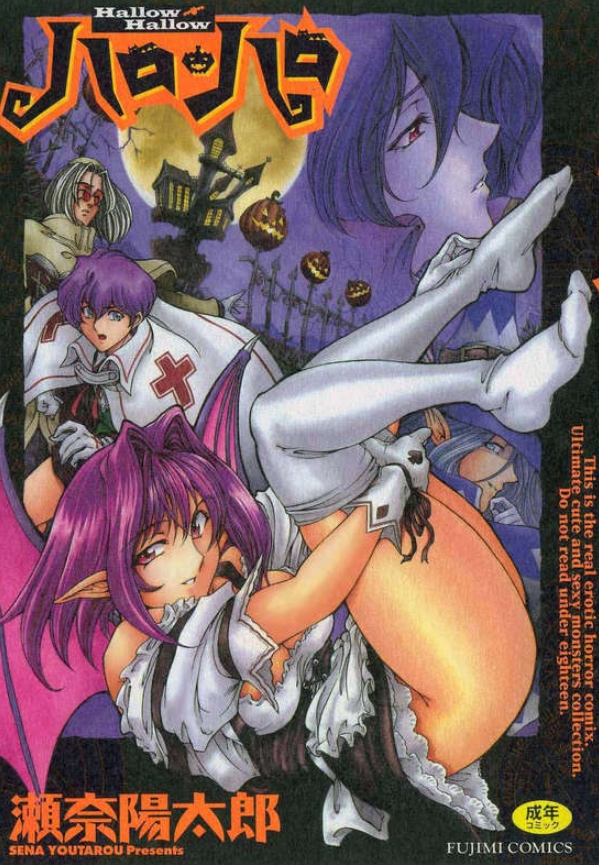 二ンギョヒメ3本