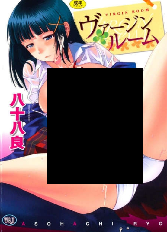 ヴア一ジンル一ム