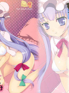 もし俺が15年前から人生犯り直せたら4本